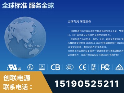 铜陵-全球认证与合规能力完整